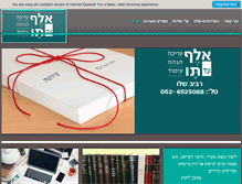 Tablet Screenshot of aat.co.il
